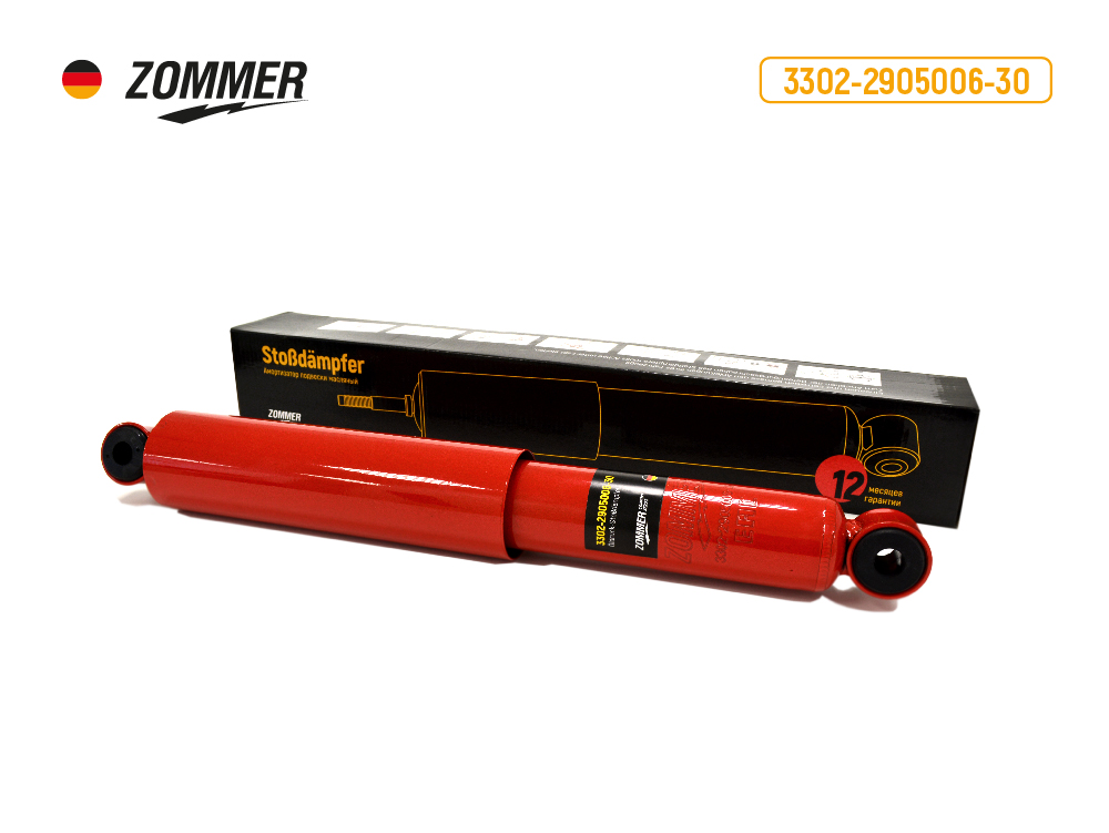 Амортизатор подвески ГАЗ 3302, передний/задний масляный 3302-2905006-30